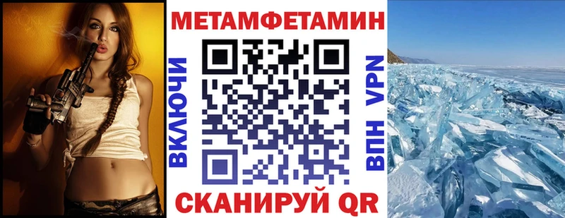 АМФ 97%  как найти закладки  Петушки 