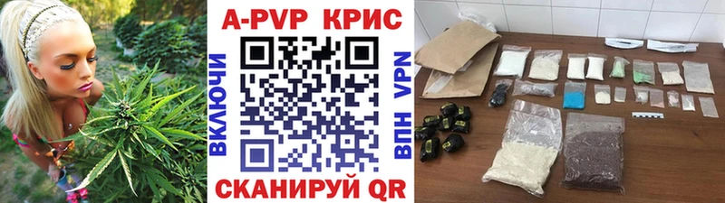Альфа ПВП Соль  Петушки 