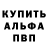 Амфетамин VHQ Ghost _23