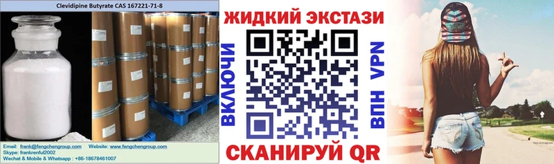 БУТИРАТ Butirat сайты даркнета состав Петушки где найти наркотики