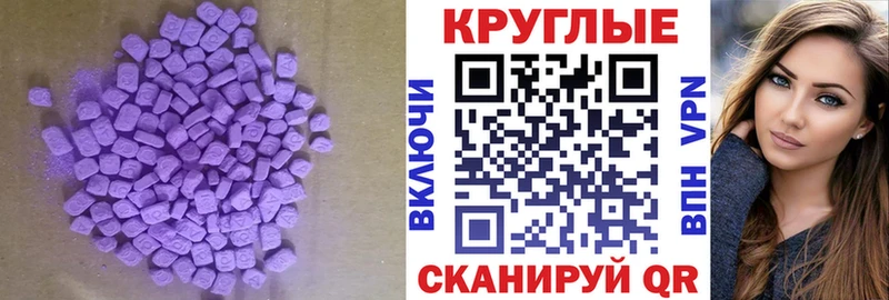ЭКСТАЗИ Punisher  Петушки 