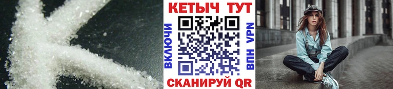 Кетамин ketamine  Петушки 