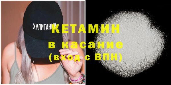 синтетический гашиш Майский