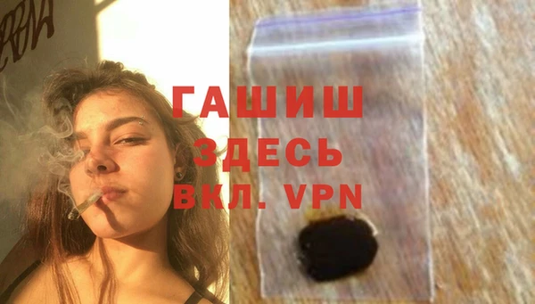 синтетический гашиш Майский