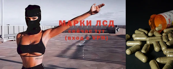 экстази Магадан