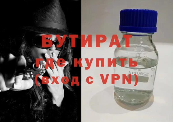 экстази Магадан