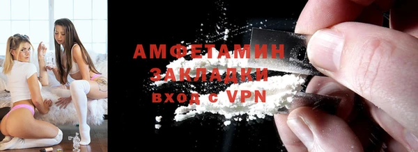 синтетический гашиш Майский
