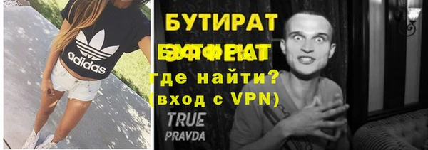 молекула духа Магас