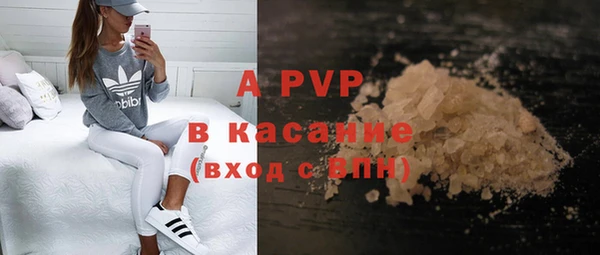 экстази Магадан