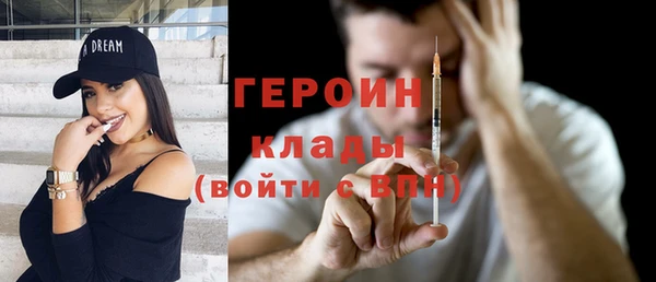 синтетический гашиш Майский