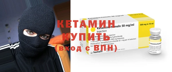 молекула духа Магас