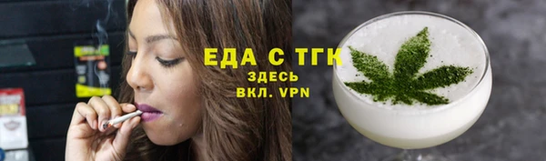 синтетический гашиш Майский