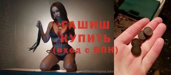 молекула духа Магас