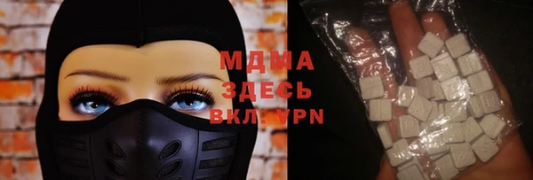 экстази Магадан