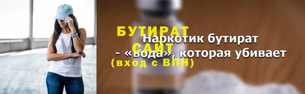 молекула духа Магас