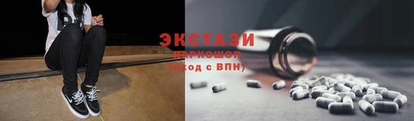 синтетический гашиш Майский