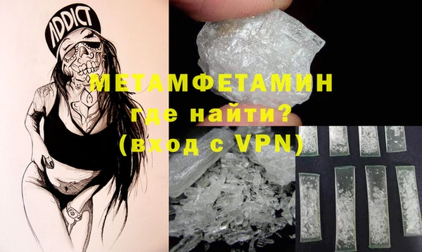 синтетический гашиш Майский