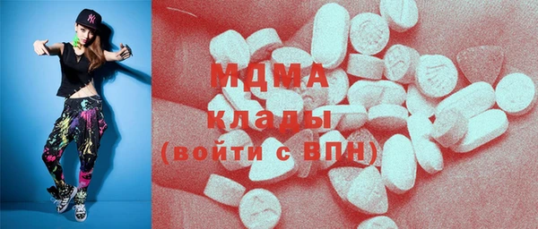 экстази Магадан