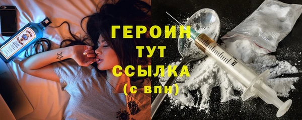 молекула духа Магас