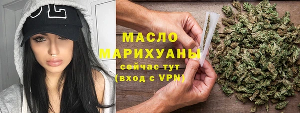 синтетический гашиш Майский