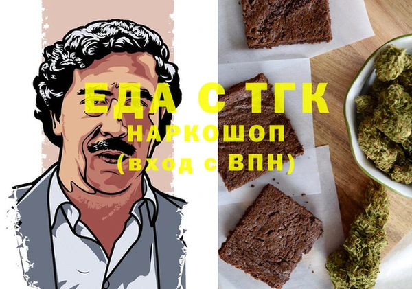 экстази Магадан