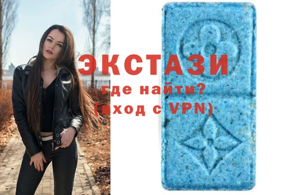 синтетический гашиш Майский