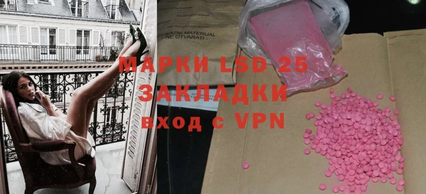 синтетический гашиш Майский