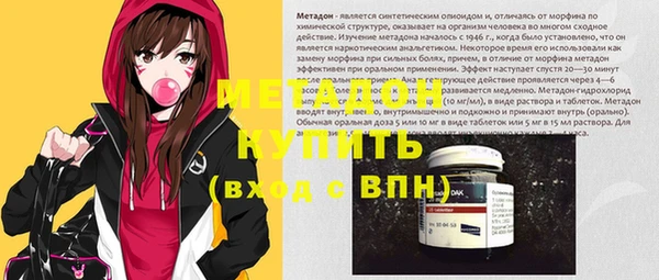 молекула духа Магас