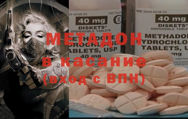 молекула духа Магас