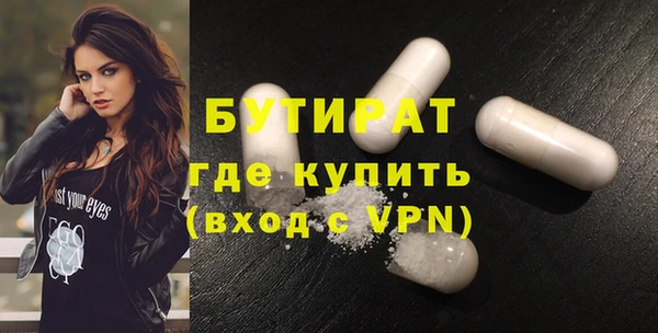 экстази Магадан