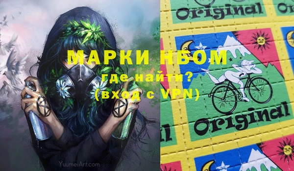 экстази Магадан