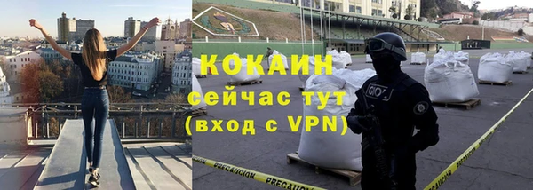 экстази Магадан