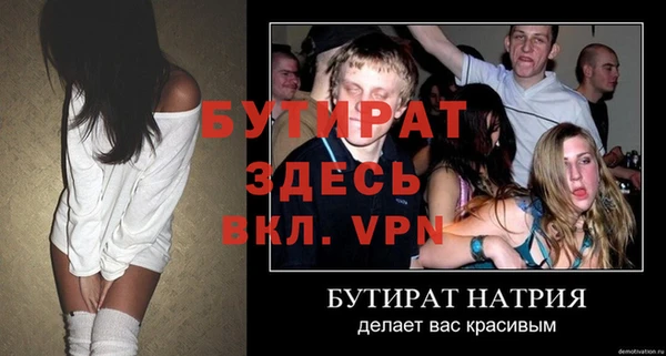 экстази Магадан