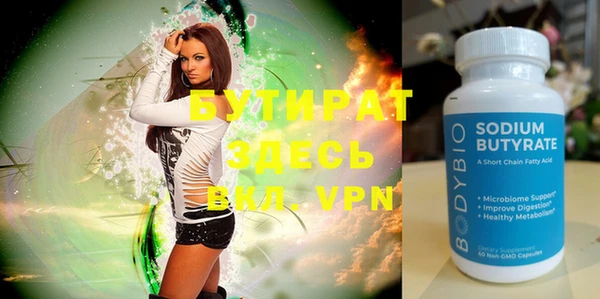 молекула духа Магас