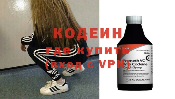 синтетический гашиш Майский