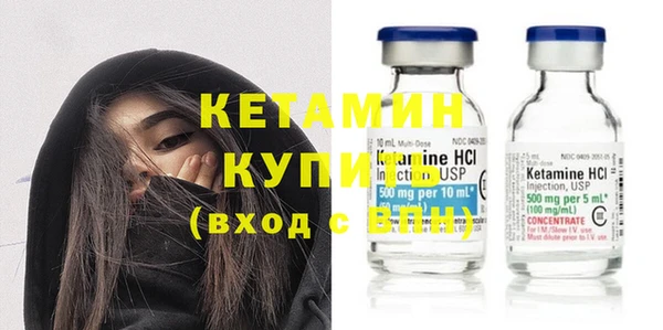 экстази Магадан