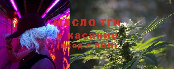 молекула духа Магас