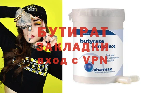 синтетический гашиш Майский