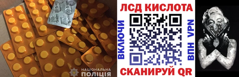LSD-25 экстази кислота  darknet телеграм  Петушки 