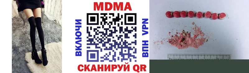 MDMA VHQ  blacksprut онион  Петушки 